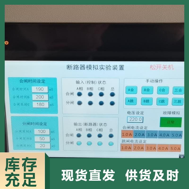 智能变电站光数字测试仪视频-智能变电站光数字测试仪_广东省珠海市市场覆盖香洲|金湾|河源|肇庆|深圳|潮州等