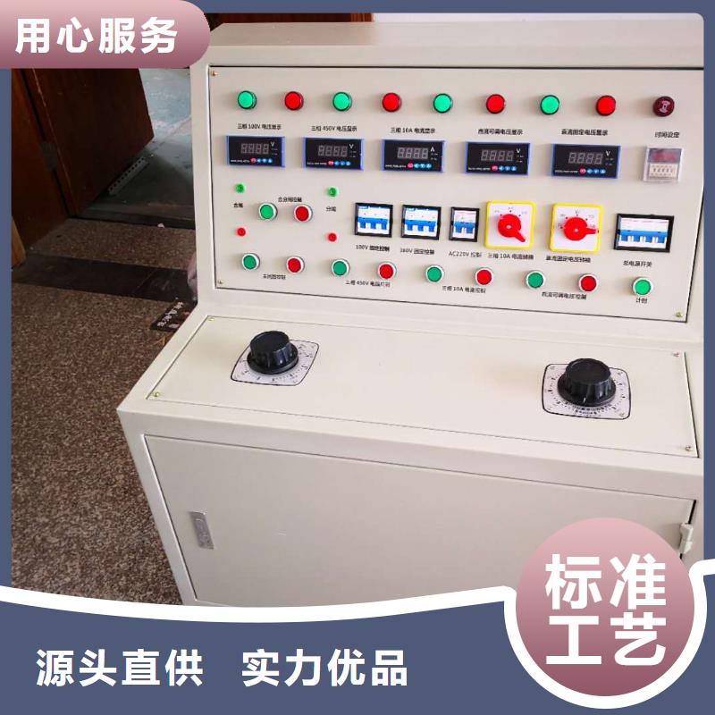 模拟断路器TH-0301交直流仪表校验装置大量现货