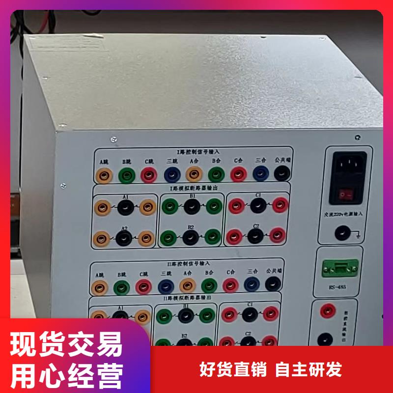 模拟断路器TH-0301交直流仪表校验装置大量现货