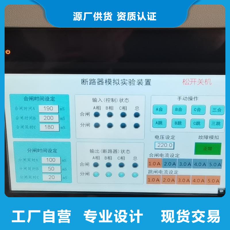 智能变电站光数字测试仪视频-万安|吉州|九江|新余|萍乡|上饶天正华意智能变电站光数字测试仪_ 天正华意电气设备(吉安市分公司)