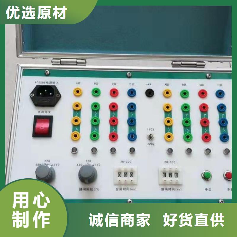 模拟断路器TH-0301交直流仪表校验装置大量现货