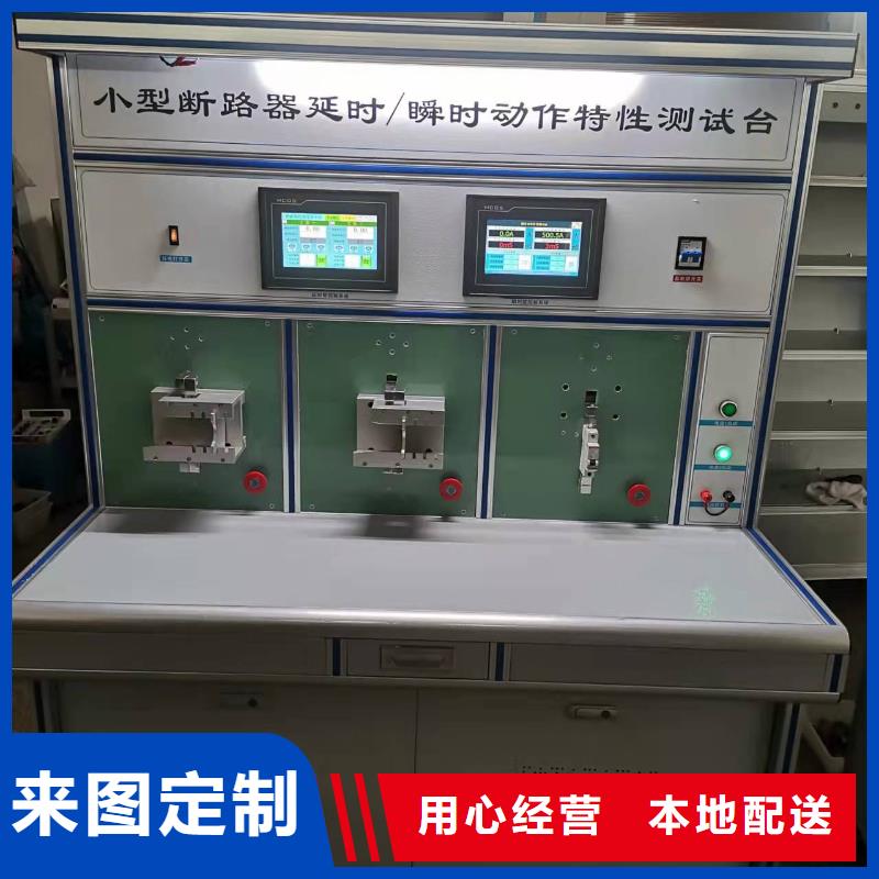 智能变电站光数字测试仪视频-智能变电站光数字测试仪_广东省珠海市市场覆盖香洲|金湾|河源|肇庆|深圳|潮州等