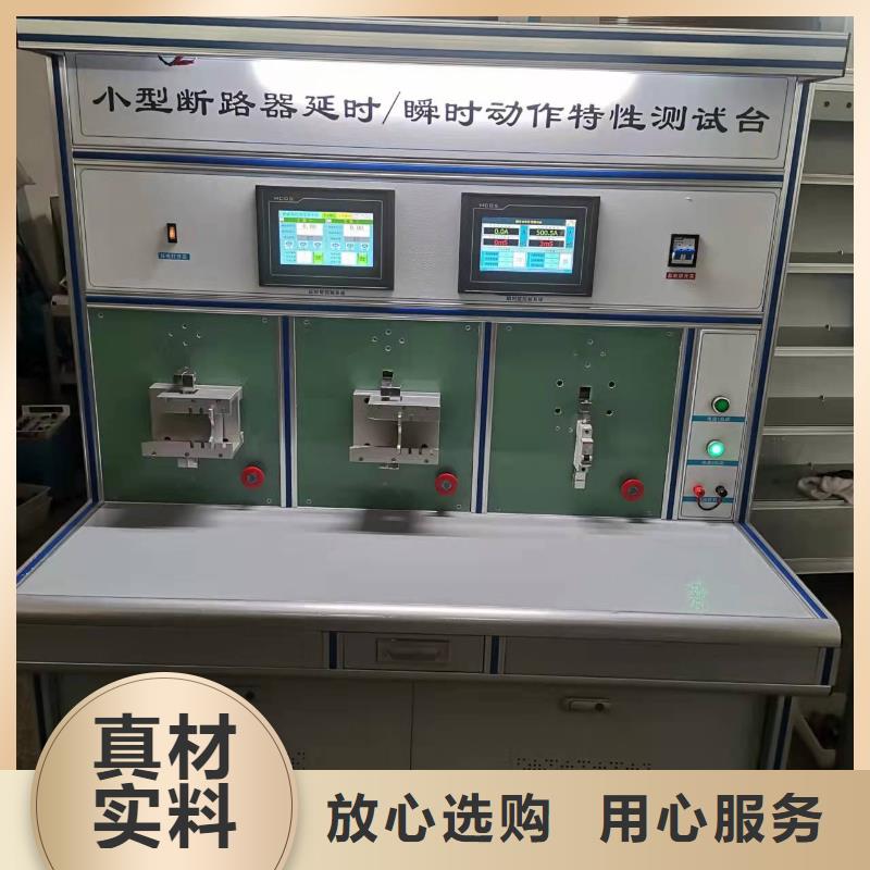 模拟断路器TH-0301交直流仪表校验装置大量现货