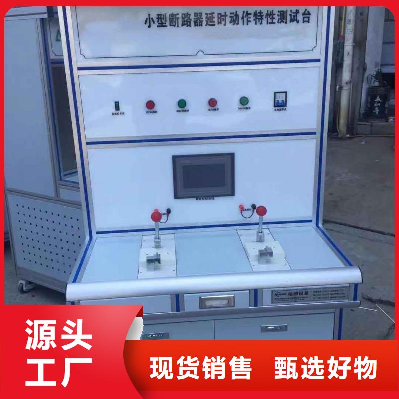 模拟断路器TH-0301交直流仪表校验装置大量现货