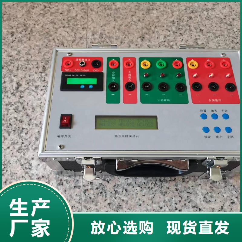 模拟断路器TH-0301交直流仪表校验装置大量现货