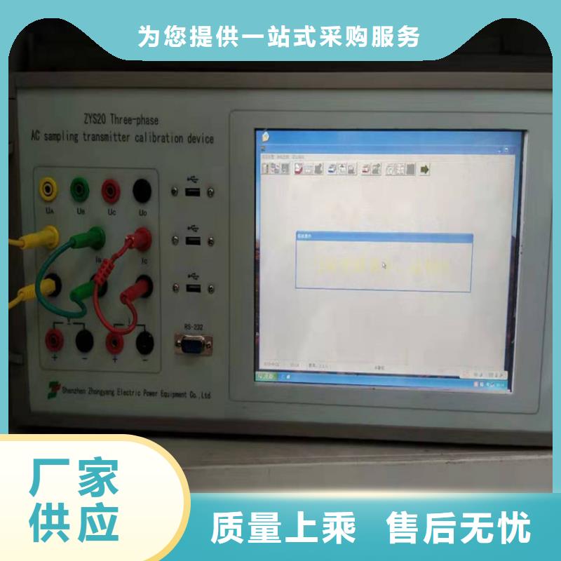 智能变电站光数字测试仪视频-广东省中山市|潮州|佛山|揭阳|韶关|江门智能变电站光数字测试仪-天正华意