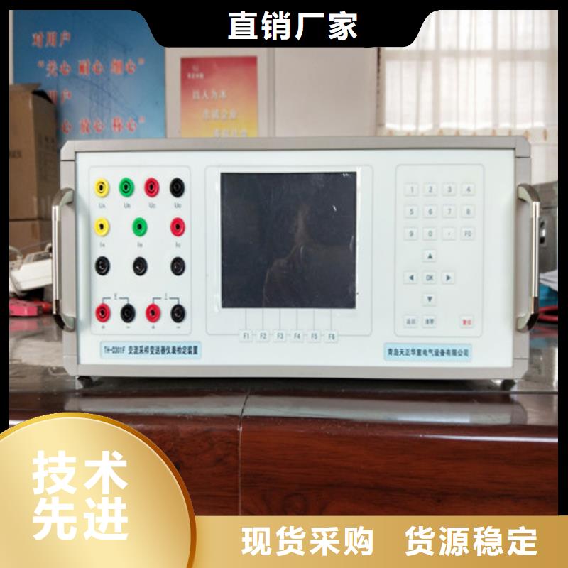 智能变电站光数字测试仪视频-广东省中山市|潮州|佛山|揭阳|韶关|江门智能变电站光数字测试仪-天正华意