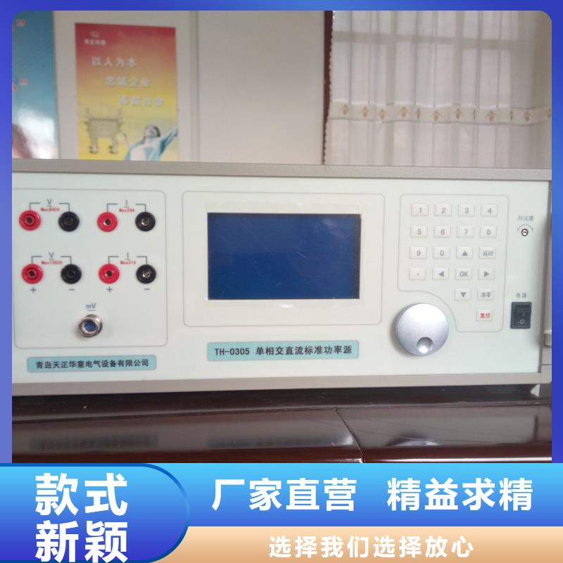 三相标准功率源变压器直流电阻测试仪实力厂家直销