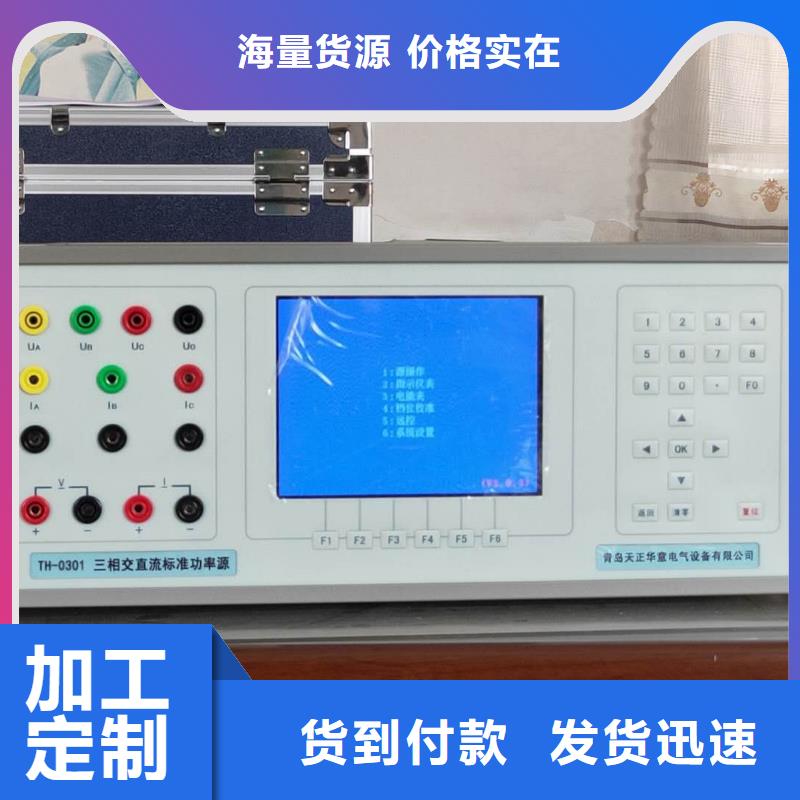 智能变电站光数字测试仪视频-智能变电站光数字测试仪|忻州市|神池|定襄|晋城|长治|临汾|大同|运城|晋中|朔州