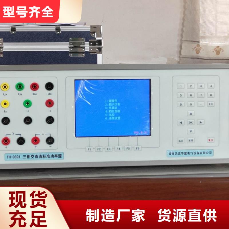 智能变电站光数字测试仪视频-智能变电站光数字测试仪|忻州市|神池|定襄|晋城|长治|临汾|大同|运城|晋中|朔州