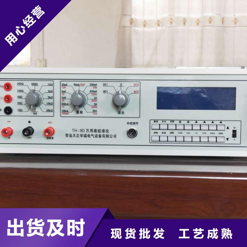 智能变电站光数字测试仪视频-智能变电站光数字测试仪|忻州市|神池|定襄|晋城|长治|临汾|大同|运城|晋中|朔州