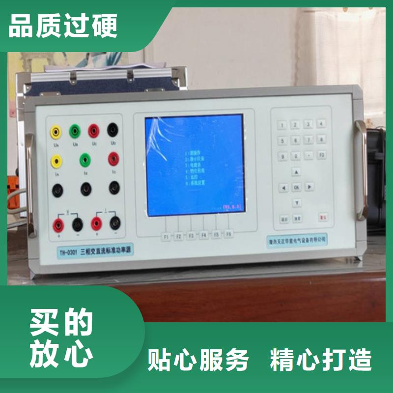 三相标准功率源变压器直流电阻测试仪实力厂家直销