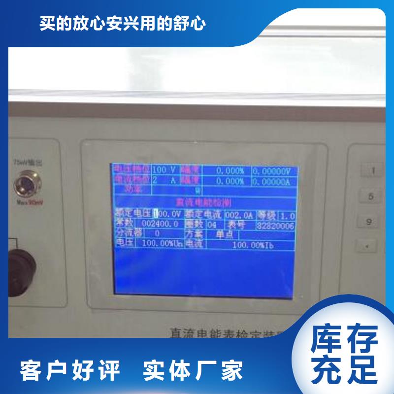 智能变电站光数字测试仪视频-智能变电站光数字测试仪|忻州市|神池|定襄|晋城|长治|临汾|大同|运城|晋中|朔州