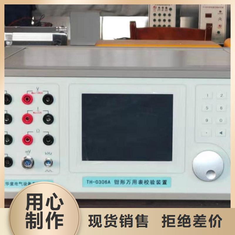 智能变电站光数字测试仪视频-智能变电站光数字测试仪|忻州市|神池|定襄|晋城|长治|临汾|大同|运城|晋中|朔州