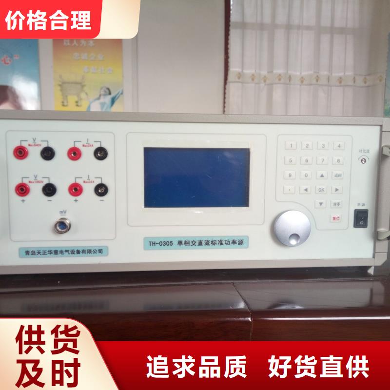智能变电站光数字测试仪视频-智能变电站光数字测试仪|忻州市|神池|定襄|晋城|长治|临汾|大同|运城|晋中|朔州