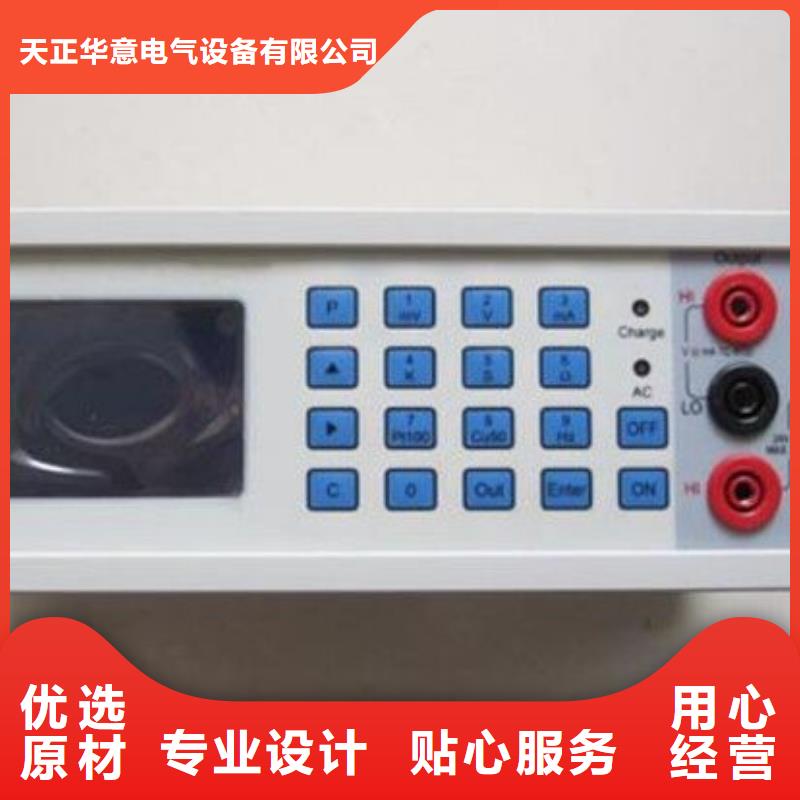 智能变电站光数字测试仪视频-智能变电站光数字测试仪|忻州市|神池|定襄|晋城|长治|临汾|大同|运城|晋中|朔州