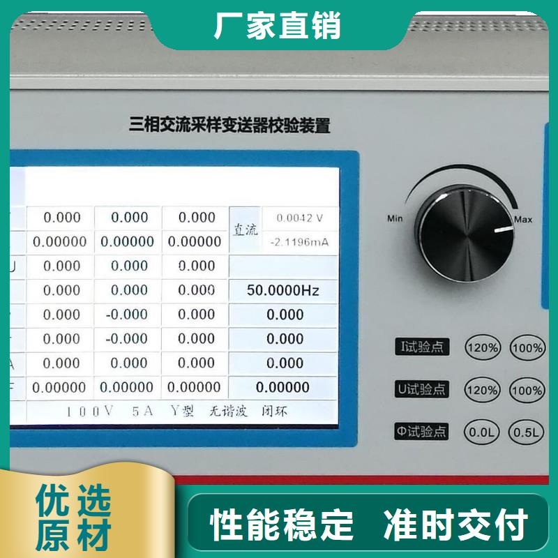 三相标准功率源变压器直流电阻测试仪实力厂家直销