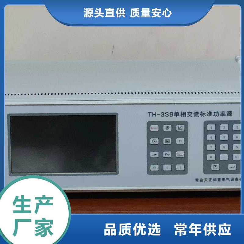 智能变电站光数字测试仪视频-智能变电站光数字测试仪|忻州市|神池|定襄|晋城|长治|临汾|大同|运城|晋中|朔州