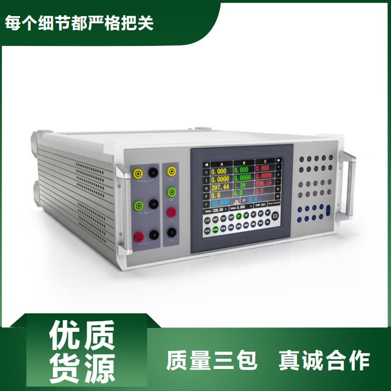 智能变电站光数字测试仪视频-智能变电站光数字测试仪-辽宁省本溪|沈阳|盘锦|营口|抚顺【此地】品牌