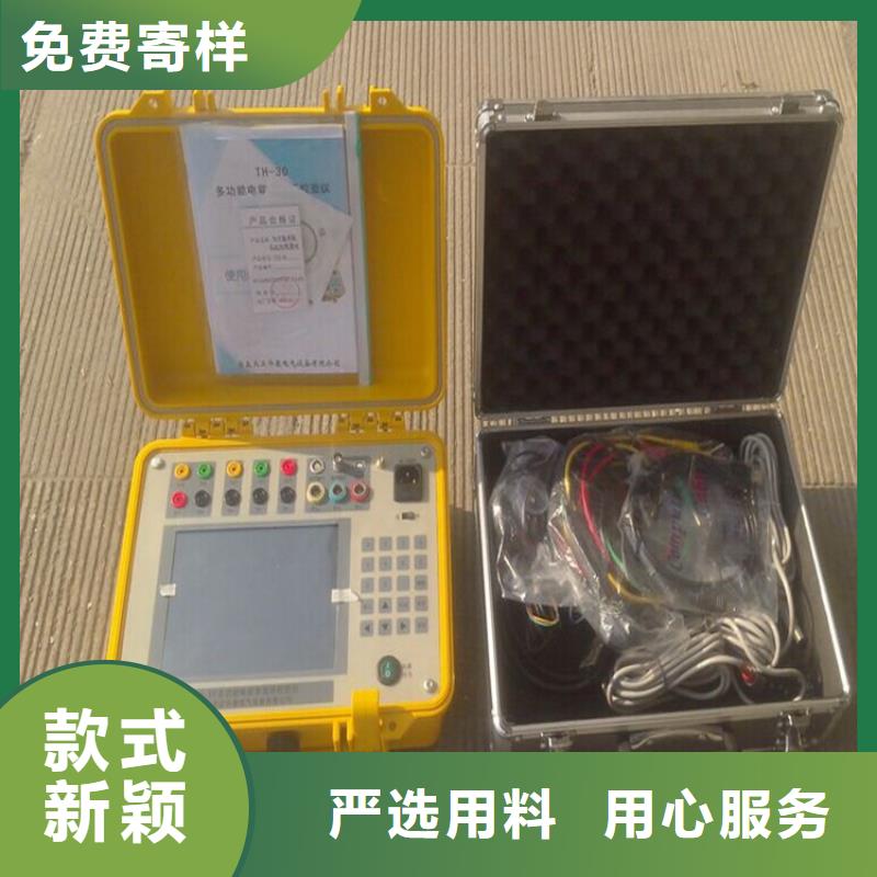 智能变电站光数字测试仪视频-智能变电站光数字测试仪_广西省市场覆盖桂林|崇左|百色|贵港|玉林|防城港|来宾等