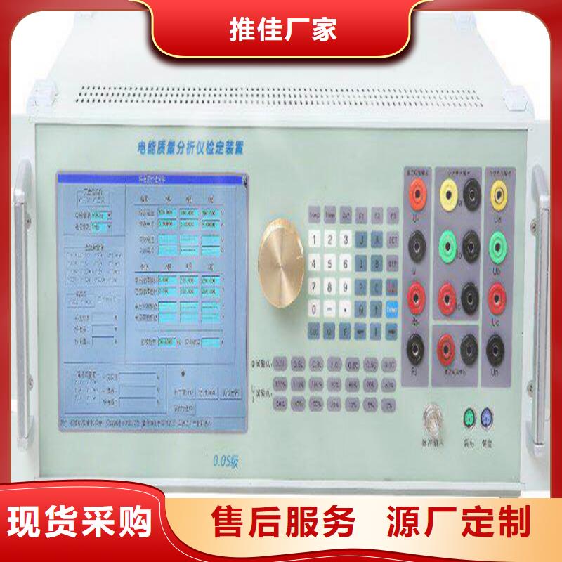 智能变电站光数字测试仪视频-智能变电站光数字测试仪_广西省市场覆盖桂林|崇左|百色|贵港|玉林|防城港|来宾等