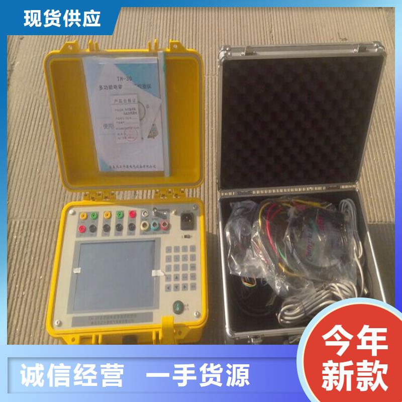 智能变电站光数字测试仪视频-智能变电站光数字测试仪_广西省市场覆盖桂林|崇左|百色|贵港|玉林|防城港|来宾等