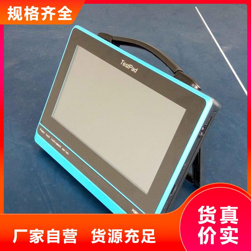 智能变电站光数字测试仪视频-智能变电站光数字测试仪_广西省市场覆盖桂林|崇左|百色|贵港|玉林|防城港|来宾等