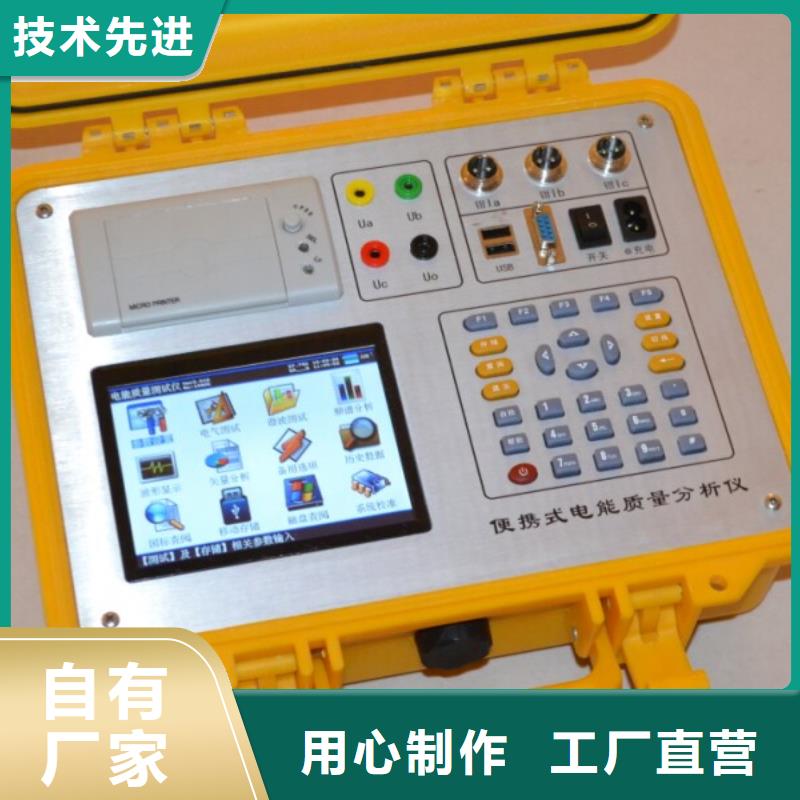 智能变电站光数字测试仪视频-智能变电站光数字测试仪_广西省市场覆盖桂林|崇左|百色|贵港|玉林|防城港|来宾等