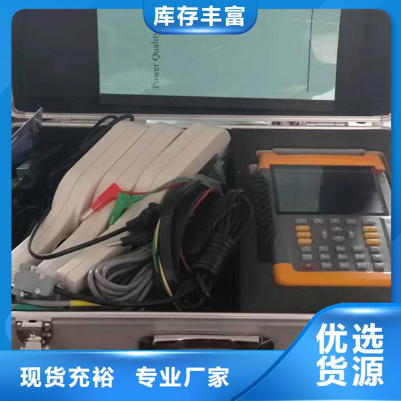 智能变电站光数字测试仪视频-智能变电站光数字测试仪-辽宁省本溪|沈阳|盘锦|营口|抚顺【此地】品牌