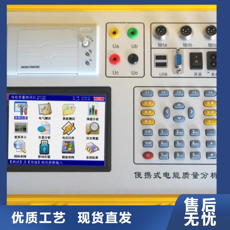 智能变电站光数字测试仪视频-智能变电站光数字测试仪_广西省市场覆盖桂林|崇左|百色|贵港|玉林|防城港|来宾等
