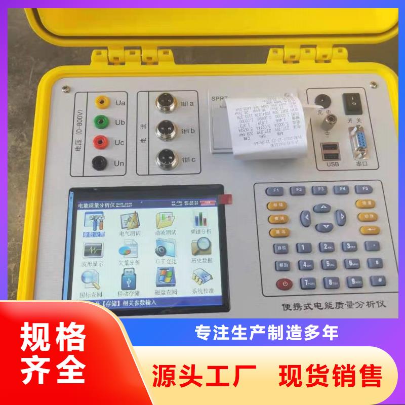 智能变电站光数字测试仪视频-智能变电站光数字测试仪-辽宁省本溪|沈阳|盘锦|营口|抚顺【此地】品牌