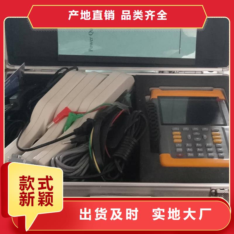 智能变电站光数字测试仪视频-智能变电站光数字测试仪-辽宁省本溪|沈阳|盘锦|营口|抚顺【此地】品牌