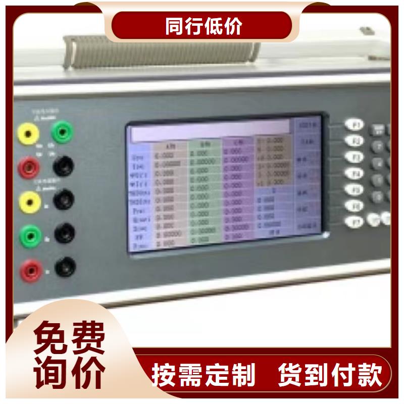 智能变电站光数字测试仪视频-智能变电站光数字测试仪-辽宁省本溪|沈阳|盘锦|营口|抚顺【此地】品牌