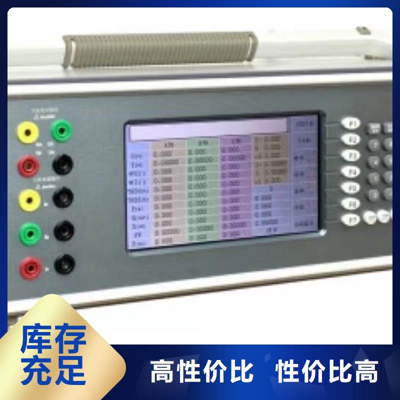 智能变电站光数字测试仪视频-智能变电站光数字测试仪_广西省市场覆盖桂林|崇左|百色|贵港|玉林|防城港|来宾等