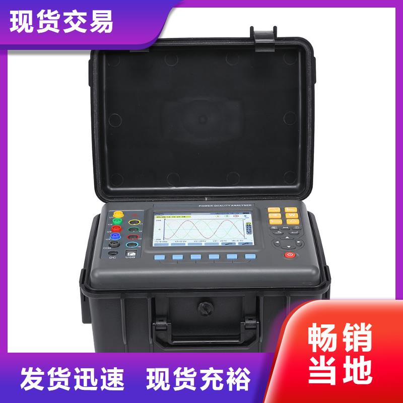 智能变电站光数字测试仪视频-智能变电站光数字测试仪-辽宁省本溪|沈阳|盘锦|营口|抚顺【此地】品牌