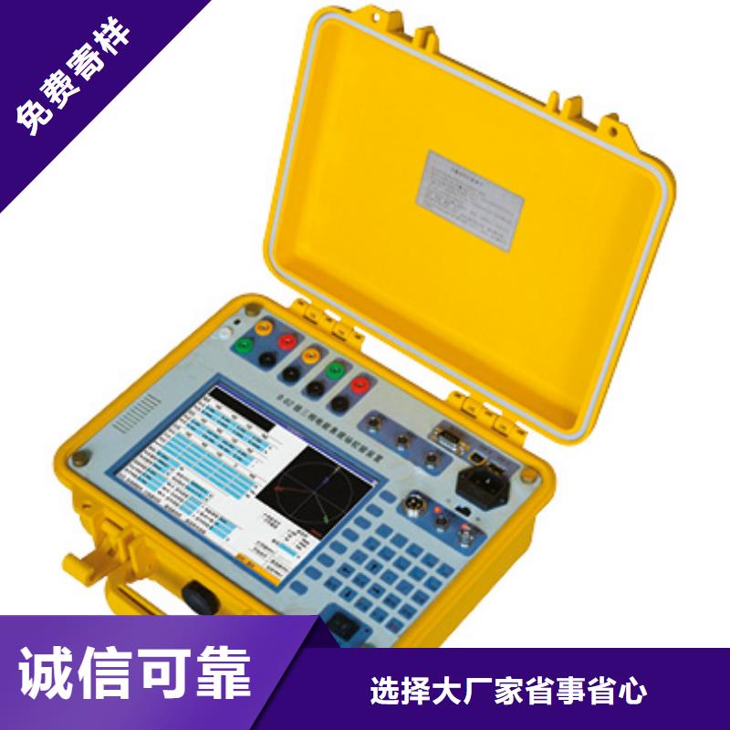 智能变电站光数字测试仪视频-智能变电站光数字测试仪-辽宁省本溪|沈阳|盘锦|营口|抚顺【此地】品牌