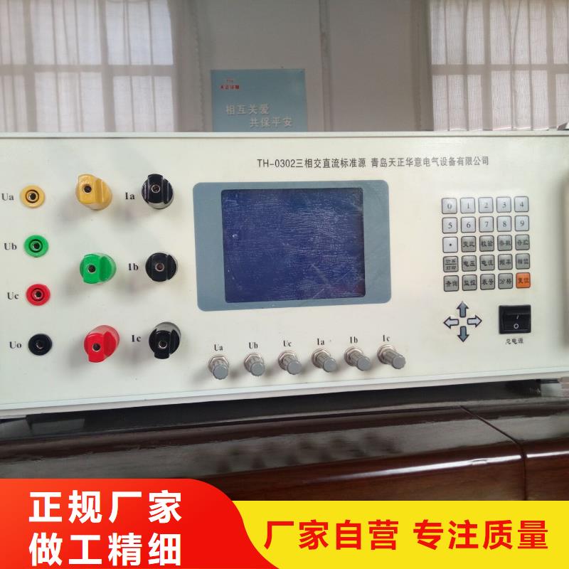 多功能校准仪大电流发生器实力商家供货稳定