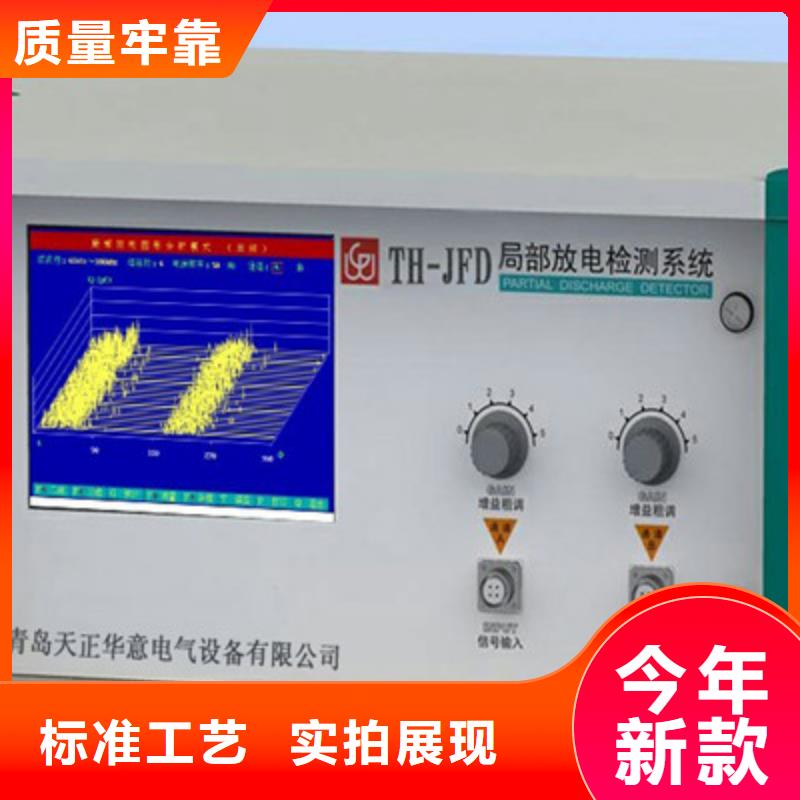 智能变电站光数字测试仪视频-智能变电站光数字测试仪|宝鸡市|陈仓|凤县|榆林|西安|商洛|汉中