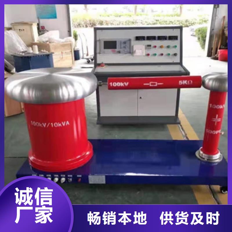 工频高压局放试验装置,大电流发生器工艺层层把关