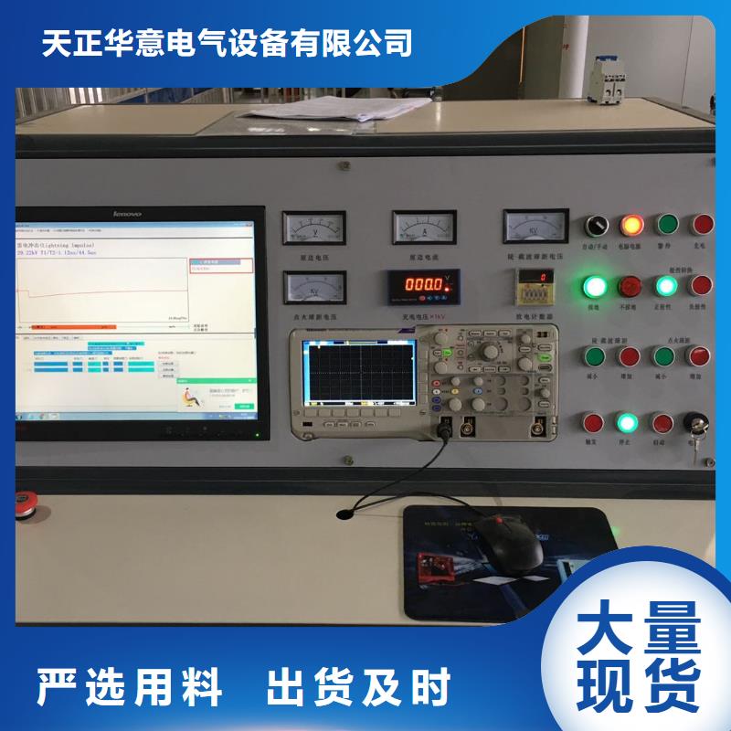 工频高压局放试验装置,手持式光数字测试仪质量无忧