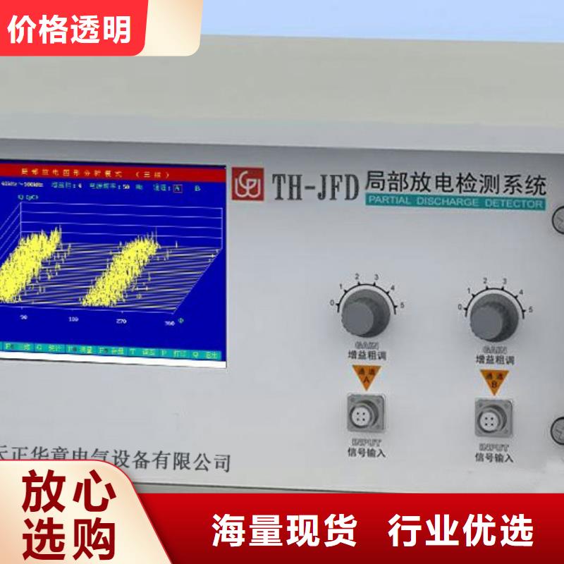 智能变电站光数字测试仪视频-智能变电站光数字测试仪|宝鸡市|陈仓|凤县|榆林|西安|商洛|汉中