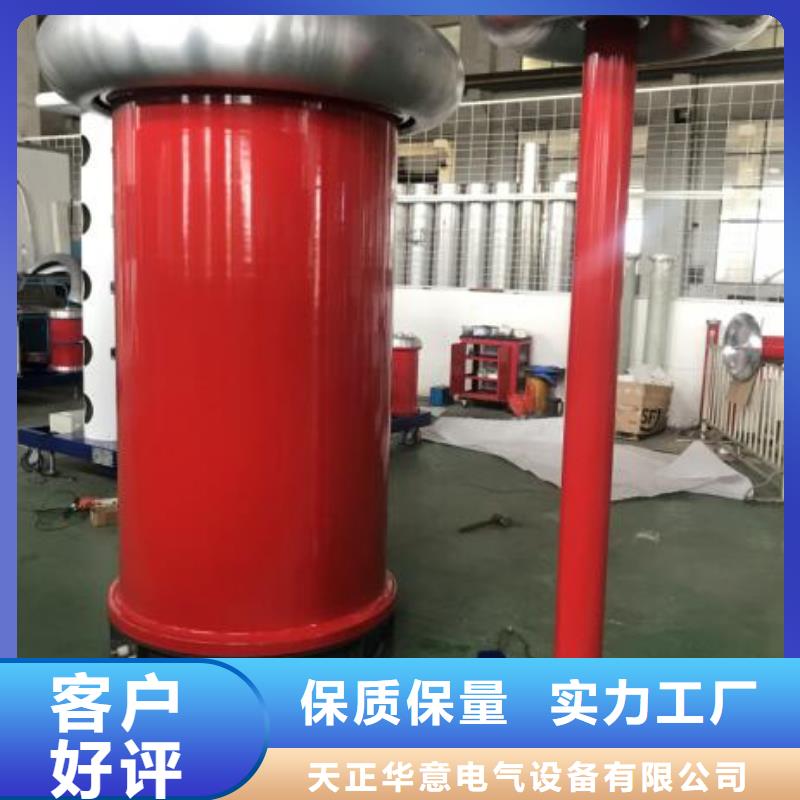 工频高压局放试验装置直流高压发生器匠心制造