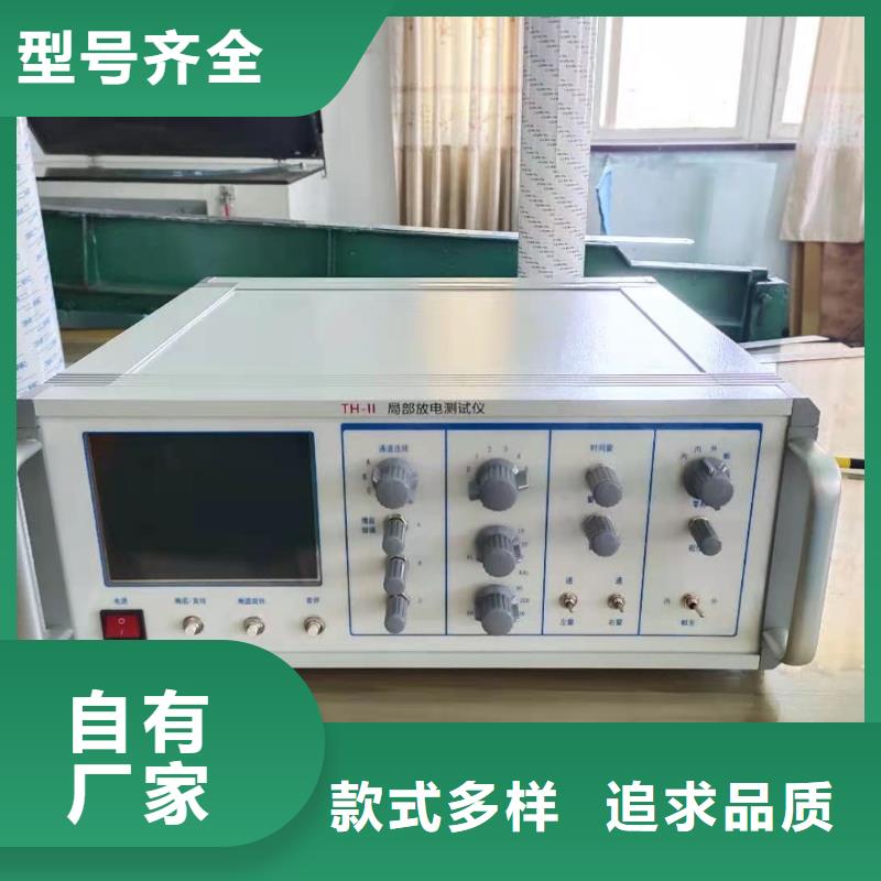 智能变电站光数字测试仪视频-智能变电站光数字测试仪|兰州市|永登|七里河|庆阳|临夏|武威|酒泉|嘉峪关|金昌