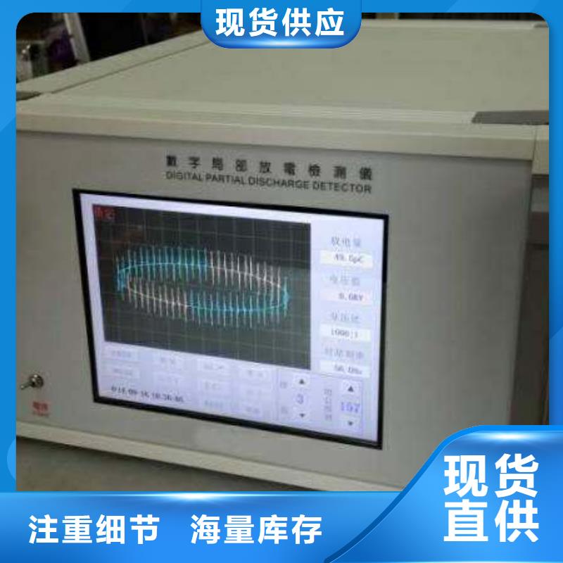 工频高压局放试验装置,大电流发生器工艺层层把关
