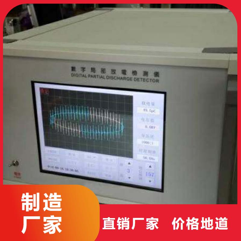工频高压局放试验装置,手持式光数字测试仪质量无忧