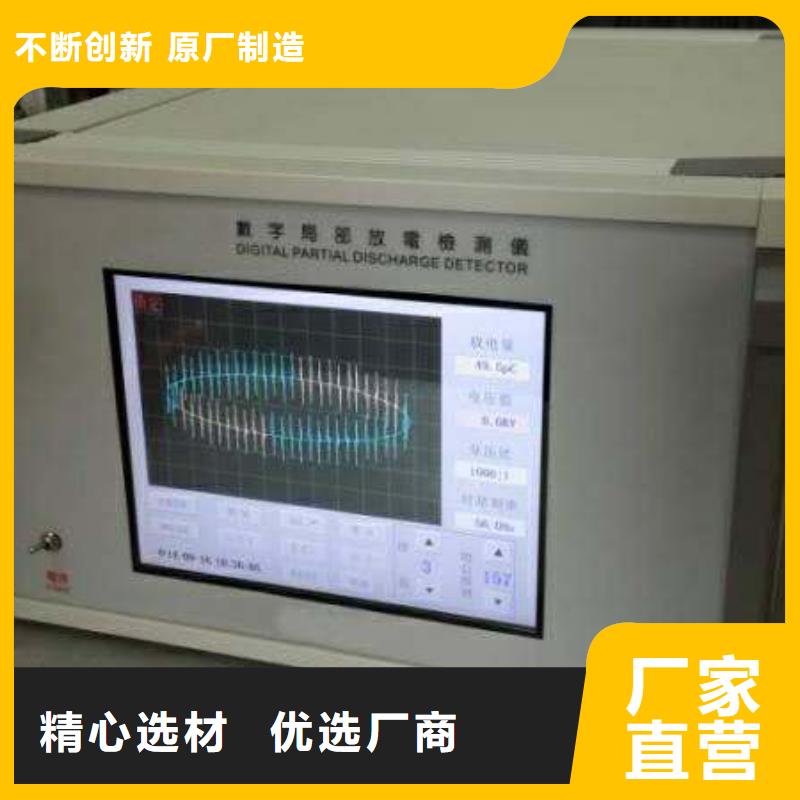 智能变电站光数字测试仪视频-智能变电站光数字测试仪|兰州市|永登|七里河|庆阳|临夏|武威|酒泉|嘉峪关|金昌