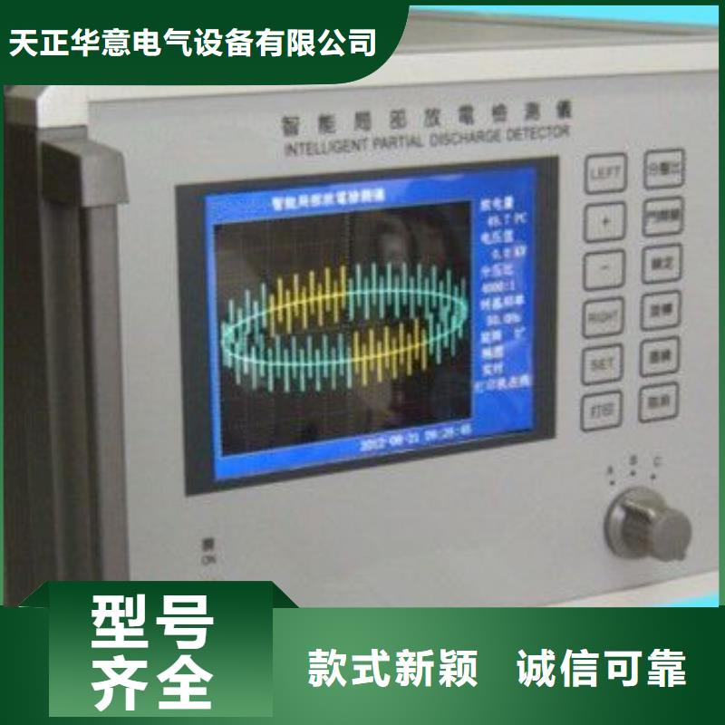 智能变电站光数字测试仪视频-智能变电站光数字测试仪|宝鸡市|陈仓|凤县|榆林|西安|商洛|汉中
