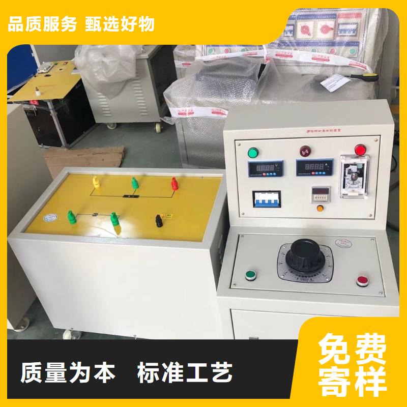 工频高压局放试验装置直流高压发生器匠心制造