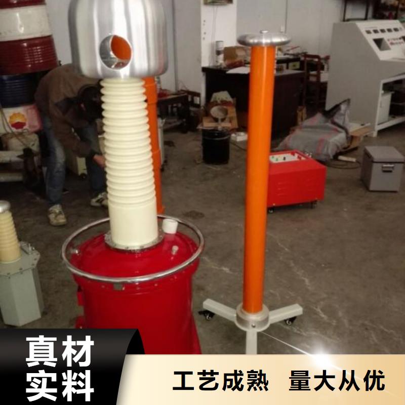 工频高压局放试验装置直流高压发生器匠心制造