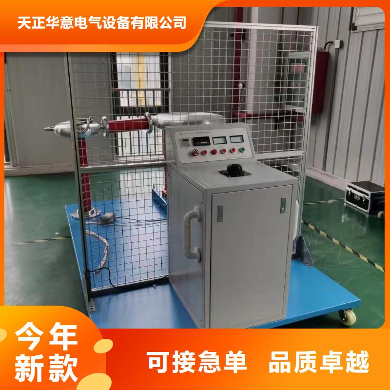 工频高压局放试验装置直流高压发生器匠心制造